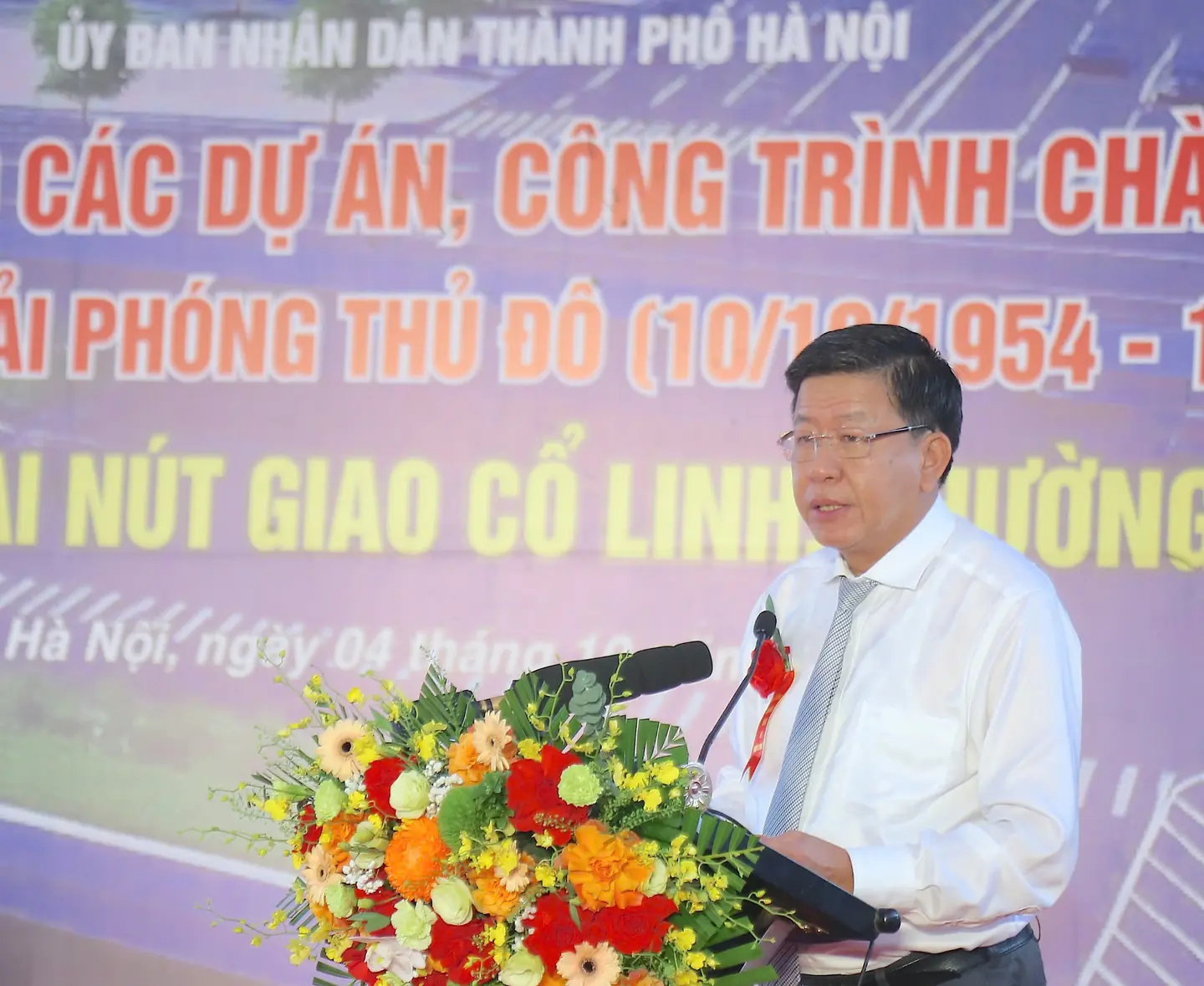 Đài PTTH Hà Nội